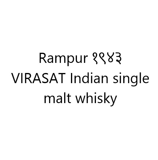 Rampur 1943 Virasat Indian Single Malt Whisky Device mark 7271530 Trademark