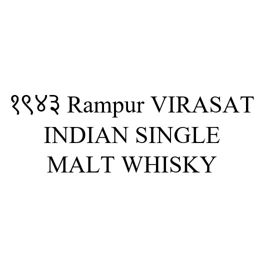 1943 Rampur Virasat Indian Single Malt Whisky Device mark 7271531 Trademark