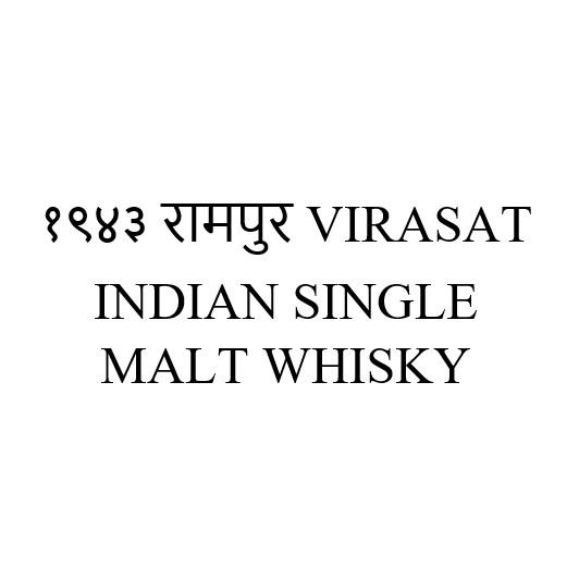 1943 Rampur Virasat Indian Single Malt Whisky Device mark 7271532 Trademark