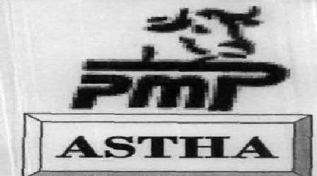Astha Logo Device mark 2072614 Trademark