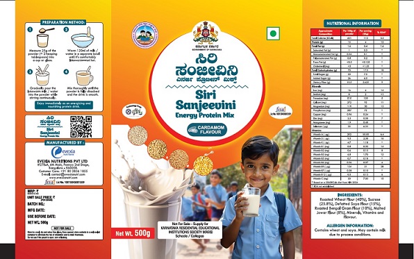 Siri Sanjeevini (label) Device mark 7280706 Trademark