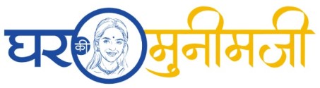 Ghar Ki Munimji Device mark 7282213 Trademark