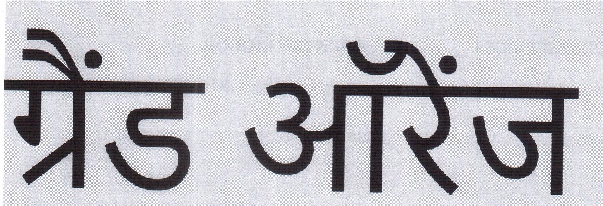 Grand Orange Device mark 7290584 Trademark