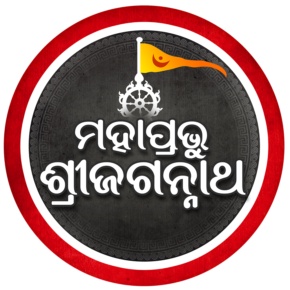 Maha Prabhu Sri Jagannath (with Device) Device mark 7298744 Trademark