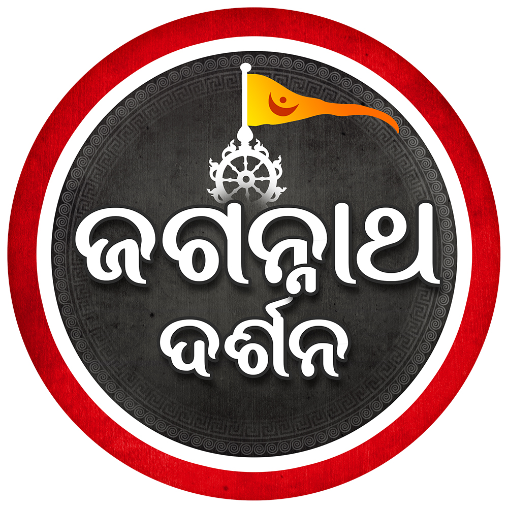 Jagannath Darshan (with Device) Device mark 7298745 Trademark