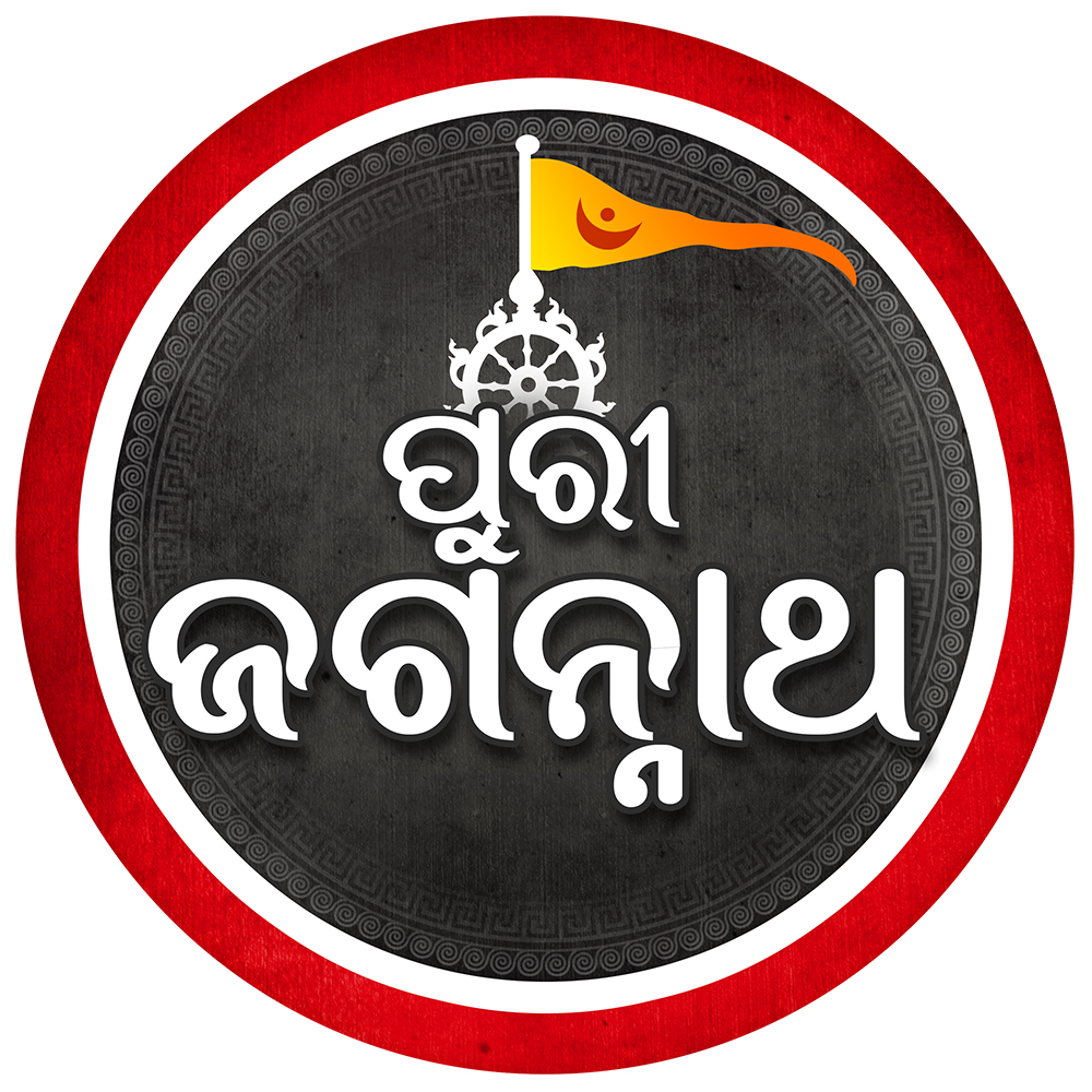Puri Jagannath (with Device) Device mark 7298746 Trademark
