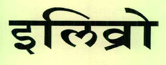 Elevro Device mark 2481087 Trademark