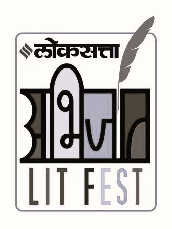 Loksatta Abhijaat Lit Fest Device mark 7307639 Trademark