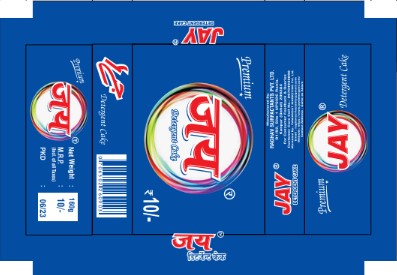 Jay Blue Device mark 7316368 Trademark