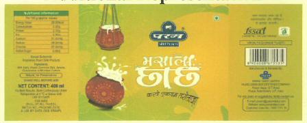 Param Masala Chanch Device mark 2916227 Trademark