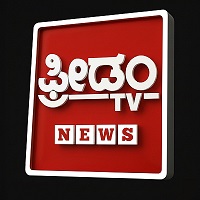 Freedom Tv News(device) Device mark 7315447 Trademark