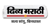 Divya Marathi Satya Sangu, Bindhast Device mark 7321469 Trademark