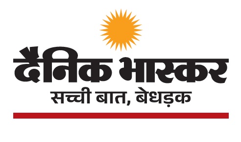 Dainik Bhaskar Sacchi Baat, Bedhadak Device mark 7321473 Trademark