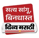 Satya Sangu, Bindhast Divya Marathi Device mark 7321513 Trademark