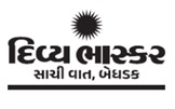 Divya Bhaskar Sachi Vaat, Bedhadak Device mark 7326230 Trademark