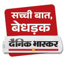 Sacchi Baat, Bedhadak Dainik Bhaskar Device mark 7328444 Trademark