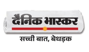 Dainik Bhaskar Sacchi Baat, Bedhadak Device mark 7328531 Trademark
