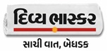 Divya Bhaskar Sachi Vaat, Bedhadak Device mark 7328533 Trademark