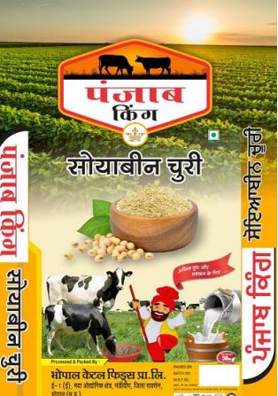 Punjab King Device mark 7329608 Trademark