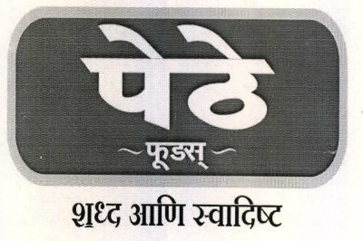 Pethe Foods Device mark 2209596 Trademark