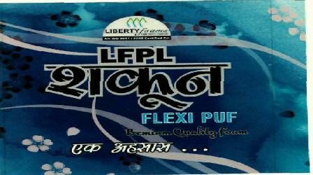 Lfpl Sakun Flexi Puf (label) Device mark 2411424 Trademark