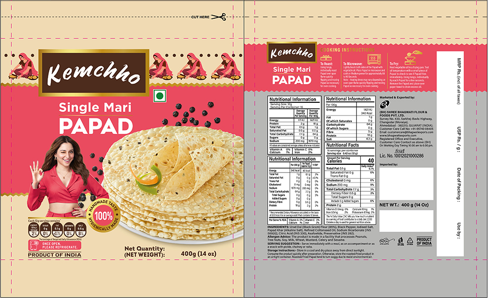 Kemchho Single Mari Papad Device mark 7339483 Trademark
