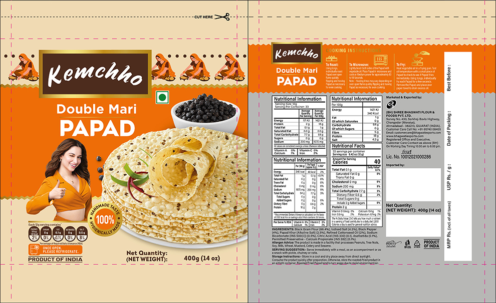 Kemchho Double Mari Papad Device mark 7339484 Trademark
