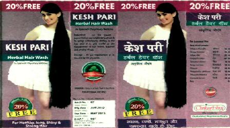 Kesh Pari (label) Device mark 2411419 Trademark