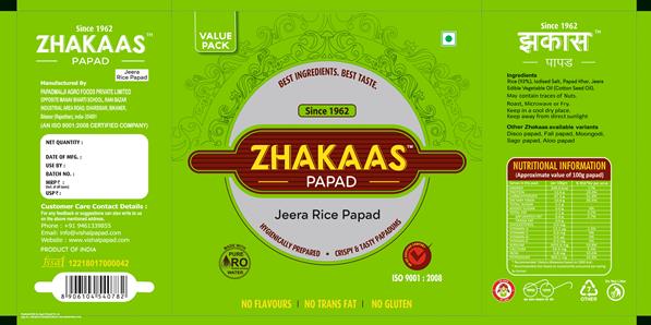 Zhakaas Device mark 7340799 Trademark