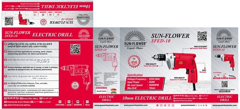 Sunflower Device mark 7348473 Trademark