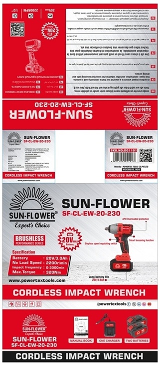 Sunflower Device mark 7348603 Trademark