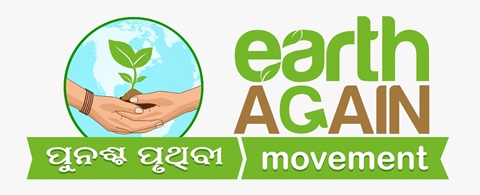 Sapling Inside Earth Device And ‘punascha Pruthibi’ In Odia And ‘earth Again Movement’ Device mark 7349519 Trademark