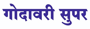 Godavari Super Device mark 7349178 Trademark