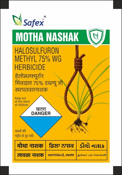 Motha Nashak Device mark 7354757 Trademark