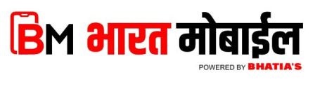 Bm Bharat Mobile Powered By Bhatia's Device mark 7359747 Trademark