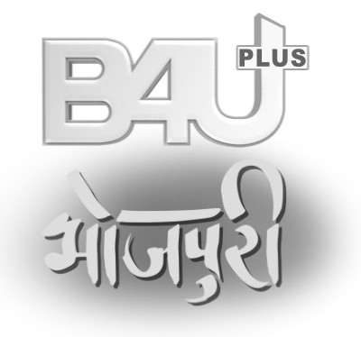 B4u Bhojpuri Plus Device mark 7362292 Trademark