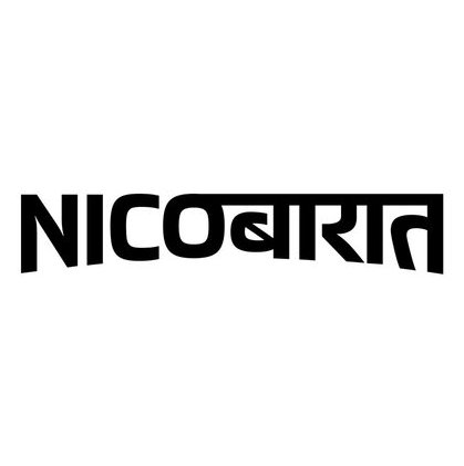 Nicobaraat (device) Device mark 7377824 Trademark