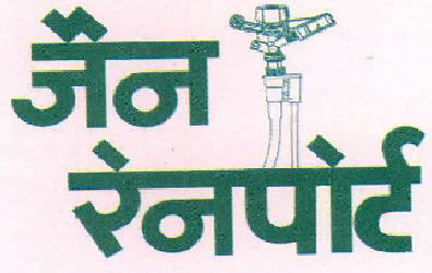 Jain Rainport Device mark 2253494 Trademark
