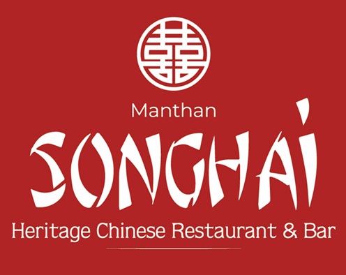 Manthan Songhai Heritage Chinese Restaurant & Bar Device mark 7382182 Trademark