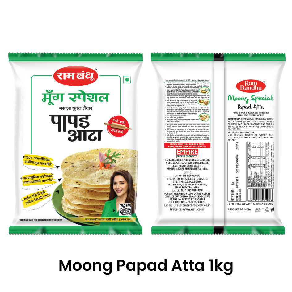 Device Mark For 'ram Bandhu Moong Special Masala Yukta Taiyar Papad Atta' Device mark 7386138 Trademark