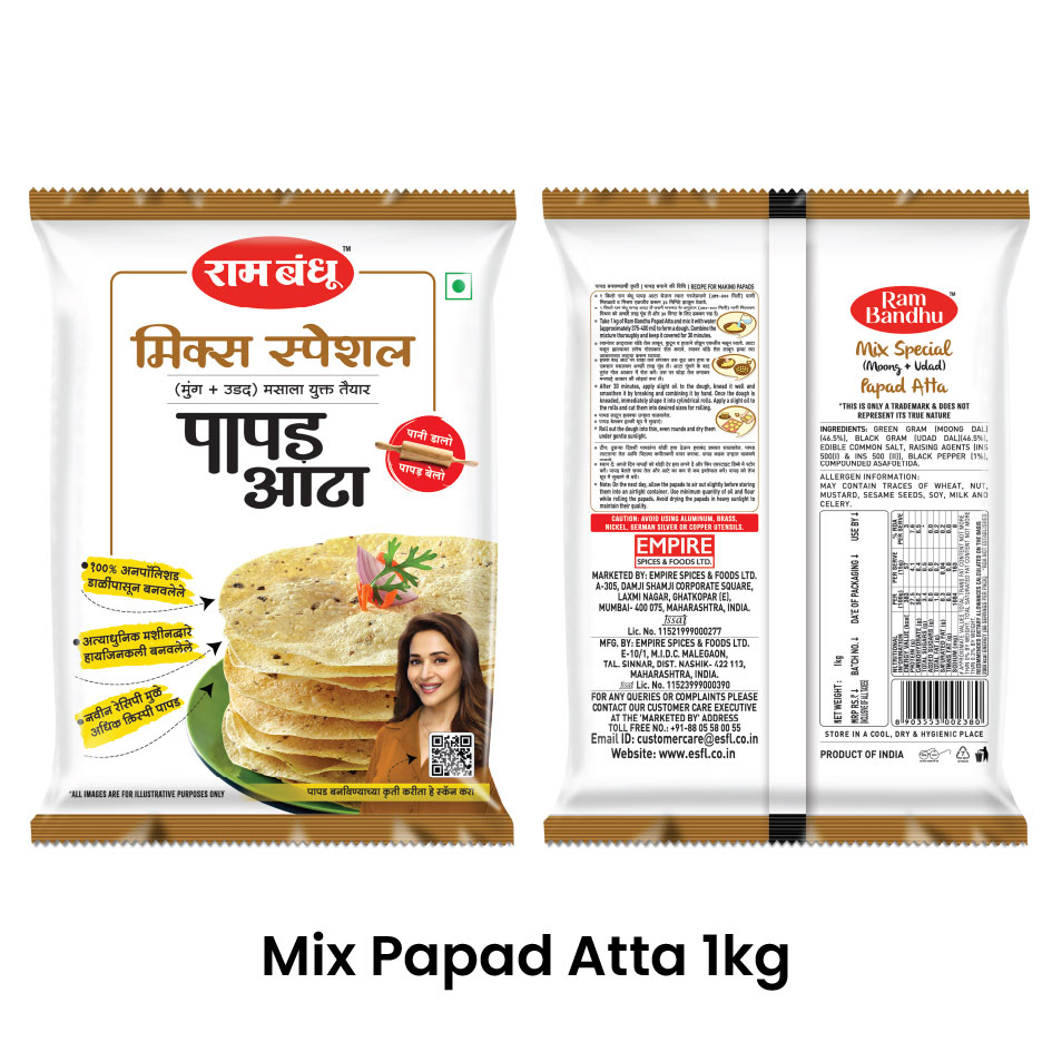 Device Mark For 'ram Bandhu Mix Special Moong + Udad Masala Yukta Taiyar Papad Atta' Device mark 7386139 Trademark