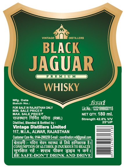 Black Jaguar Device mark 7390159 Trademark