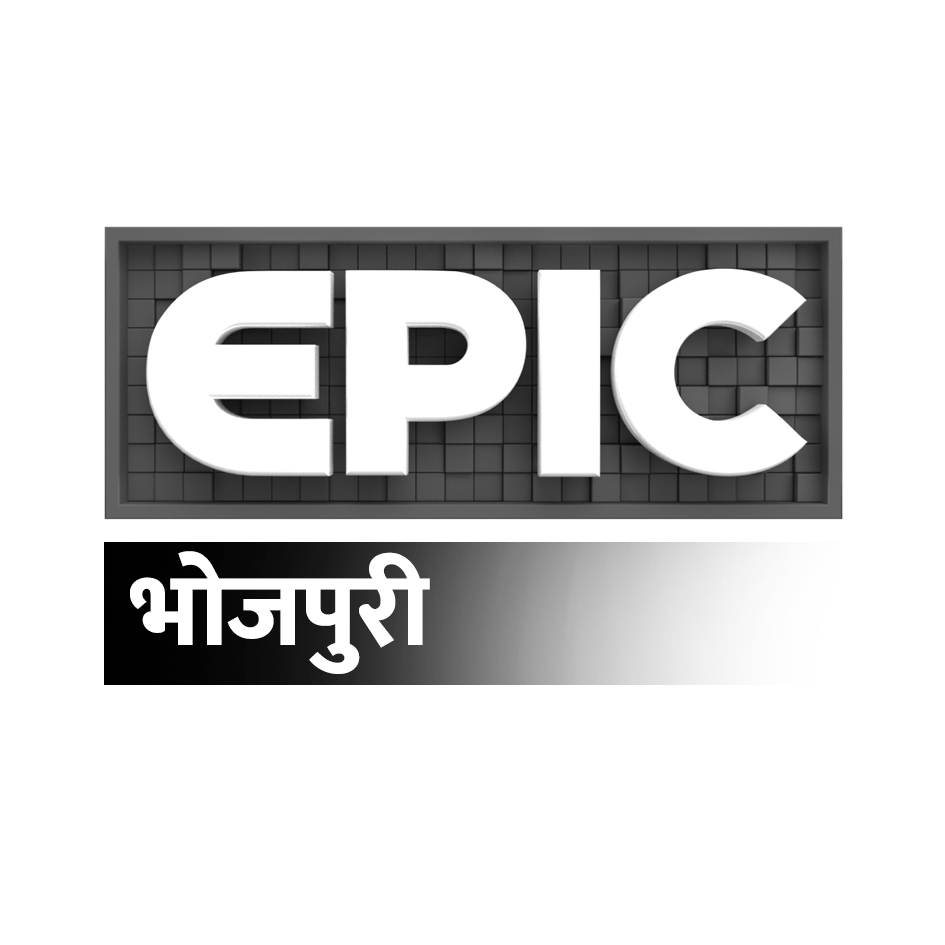 Epic Bhojpuri Device mark 7416394 Trademark