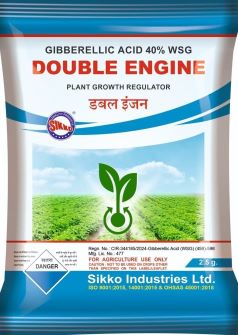 Double Engine Merged With Logo Of 'sikko", Devices And Other Matters Device mark 7423435 Trademark