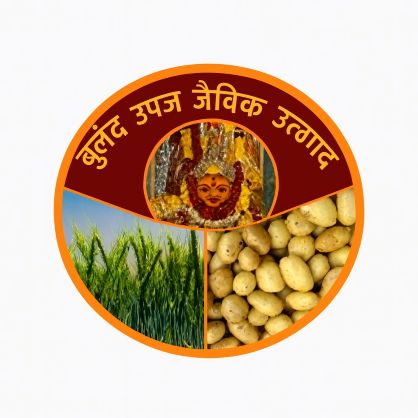 Buland Upaj Jaivik Utpad Device mark 7426250 Trademark