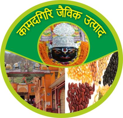 Kamadgiri Jaivik Utpad Device mark 7426259 Trademark