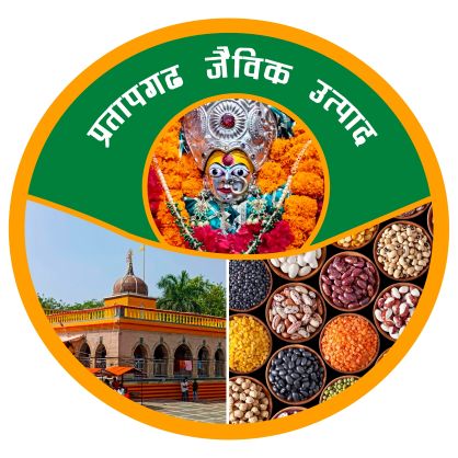 Pratapgarh Jaivik Utpad Device mark 7426265 Trademark
