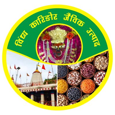 Vindhya Corridor Jaivik Utpad Device mark 7426286 Trademark