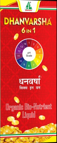 Dhanvarsha Device mark 7429292 Trademark