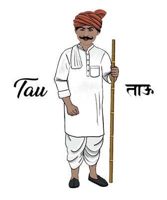 Tau Device mark 7437877 Trademark